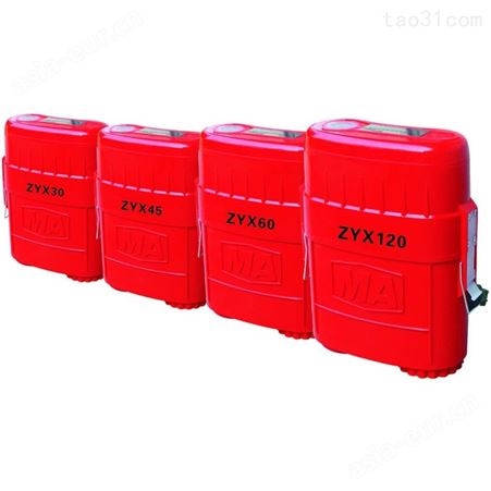 ZYX45分钟压缩氧自救器 隔绝式压缩氧自救器厂家