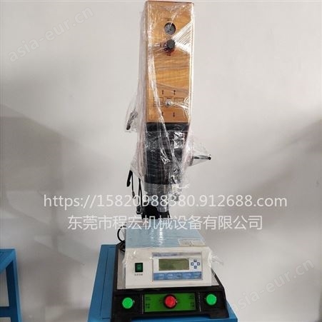 15k2600W广东程宏15k2600W超音波塑焊机 玩具塑胶类超声波焊接机械 模具