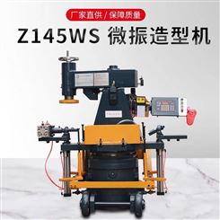 普乾机械Z145WS微振湿砂铸造造型机 蹦蹦机 碰碰机