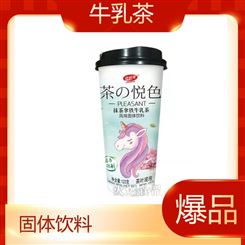 抹茶拿铁蜜桃乌龙牛乳茶122克网红风味固体饮料